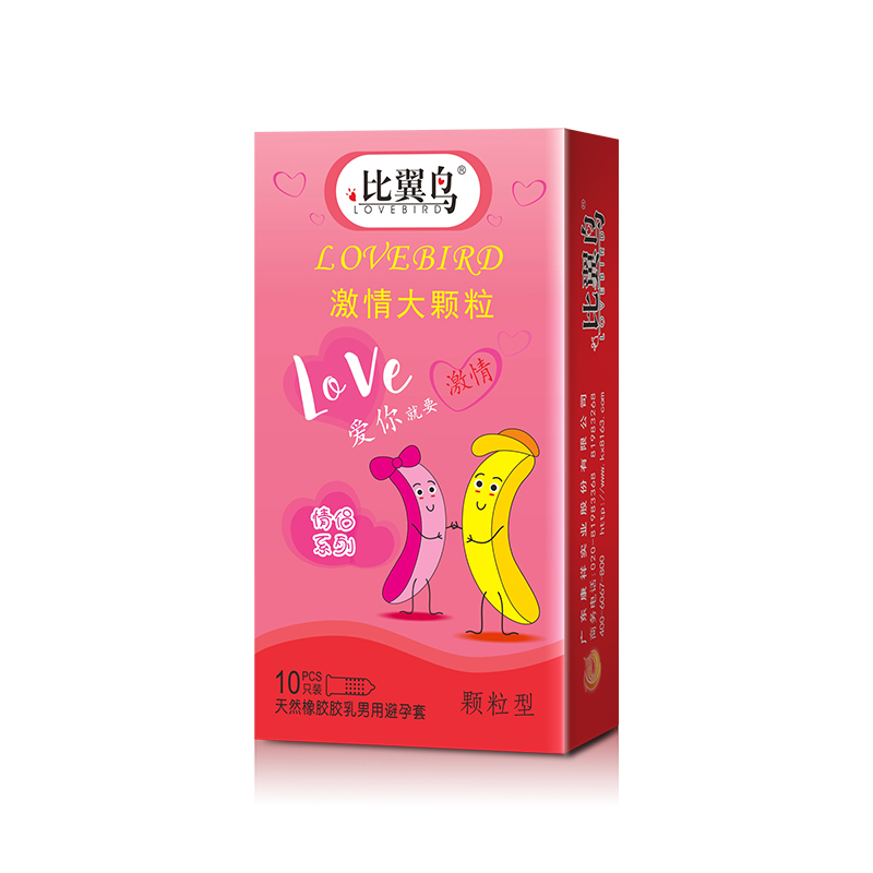 比翼鳥(niǎo)情侶激情大顆粒避孕套工廠(chǎng)