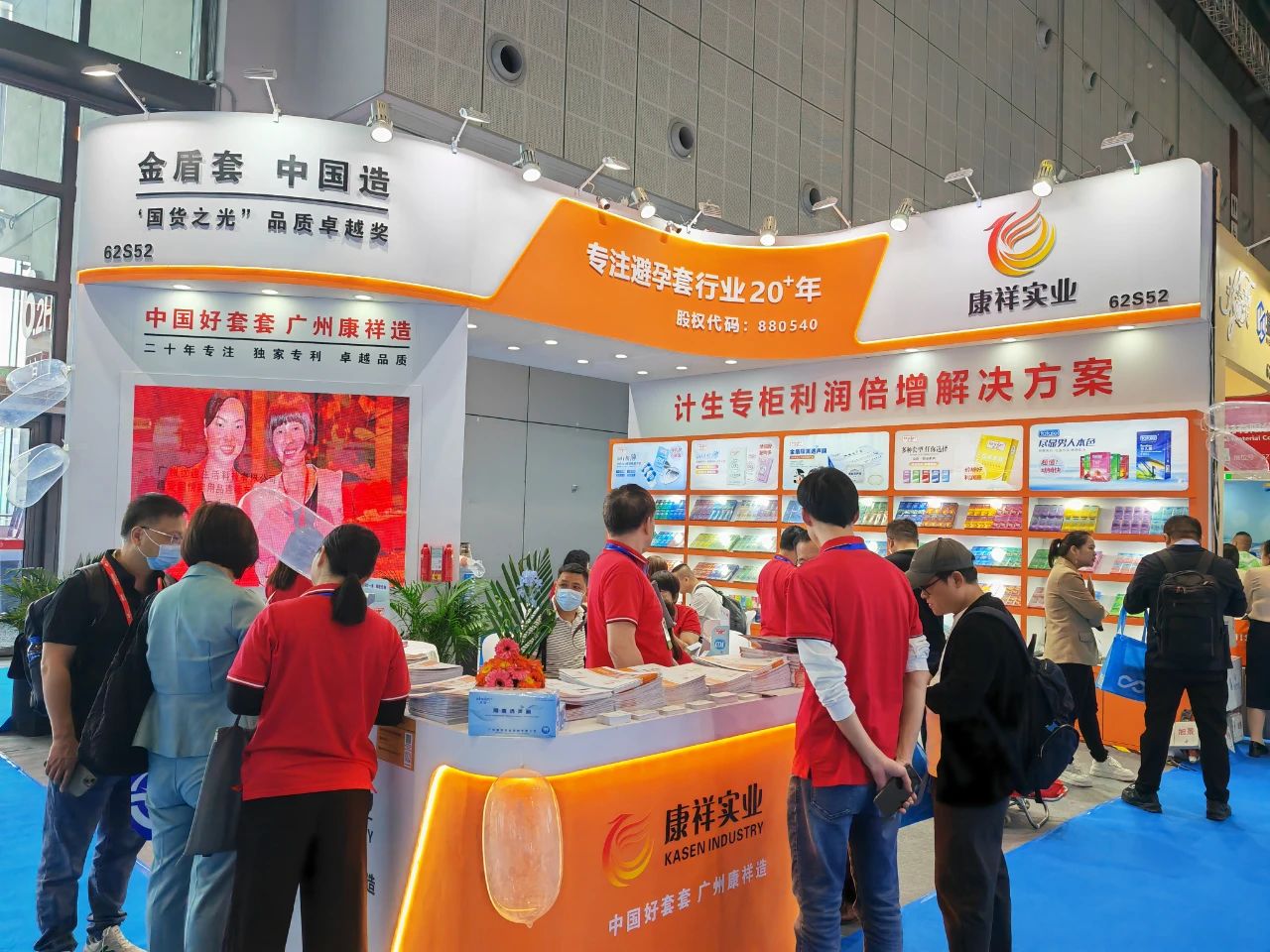 直擊現(xiàn)場(chǎng)上海國(guó)藥會(huì)首日盛況，康祥展位熱度持續(xù)飆升1.jpg