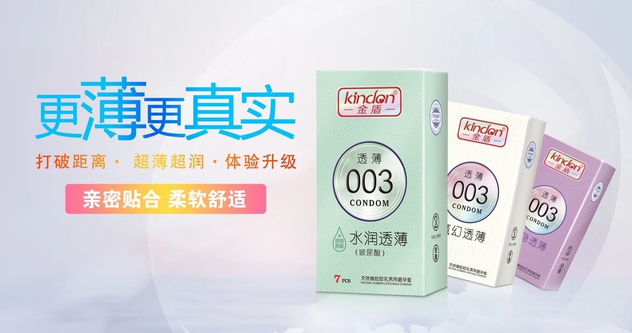 世界避孕日  愛(ài)她，愛(ài)自己，從科學(xué)避孕開始4.jpg