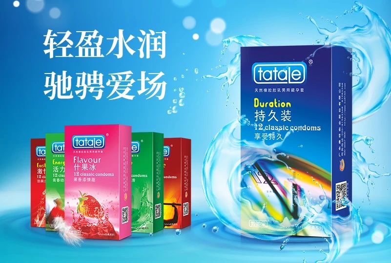世界避孕日  愛(ài)她，愛(ài)自己，從科學(xué)避孕開始8.jpg