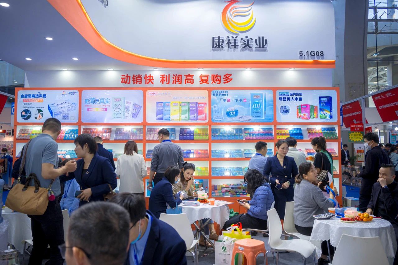 11月武漢國藥會，找尋連鎖藥店市場新增量5.jpg