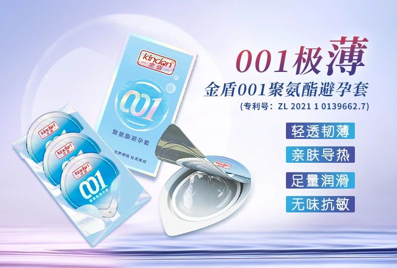 第26屆全國(guó)性文化博覽會(huì)，金盾榮獲情趣創(chuàng)新杰出品牌金星獎(jiǎng)7.jpg