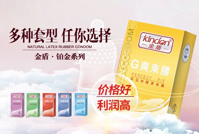 第26屆全國(guó)性文化博覽會(huì)，金盾榮獲情趣創(chuàng)新杰出品牌金星獎(jiǎng)9.jpg
