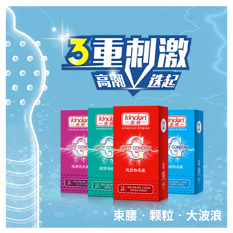 用好套！過好年6.png