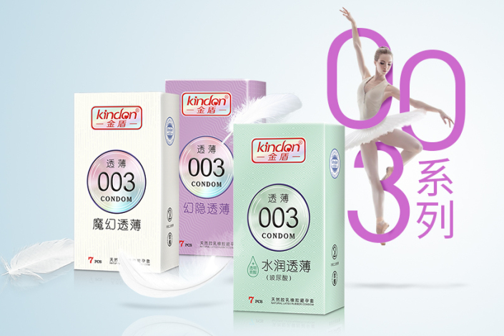 七夕啪愛，這些姿勢(shì)叫人欲罷不能！(圖13)