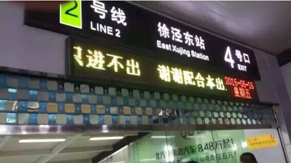 上海藥交會到底長啥樣，竟然傷了全國醫(yī)藥人的心？(圖14)