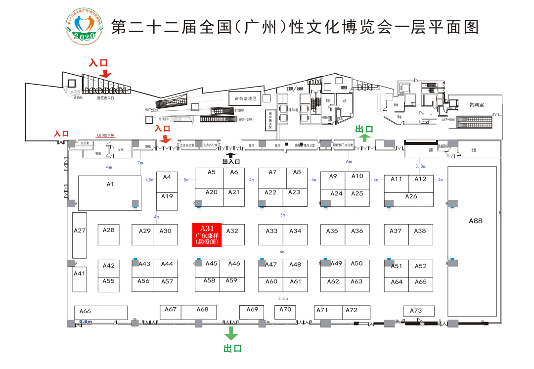 大尺度展會(huì)，提前小劇透！(圖9)