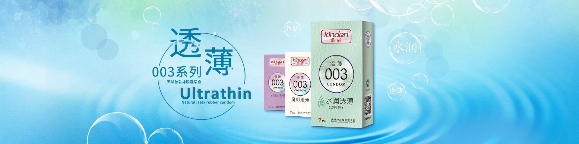 想開個(gè)網(wǎng)店賣避孕套，怎么找貨源？需要什么資質(zhì)(圖2)